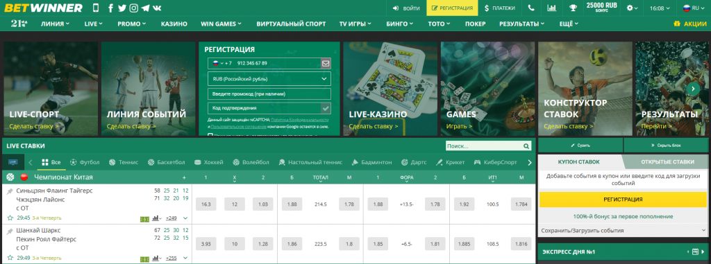 Métodos de pagamento Betwinner Como Funcionam e Quais são as Opções Métodos de pagamento Betwinner Como Funcionam e Quais são as Opções