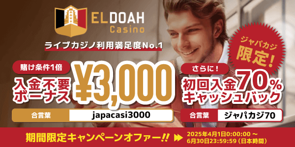 新規 オンライン カジノの魅力と特徴 - 最新情報をお届け