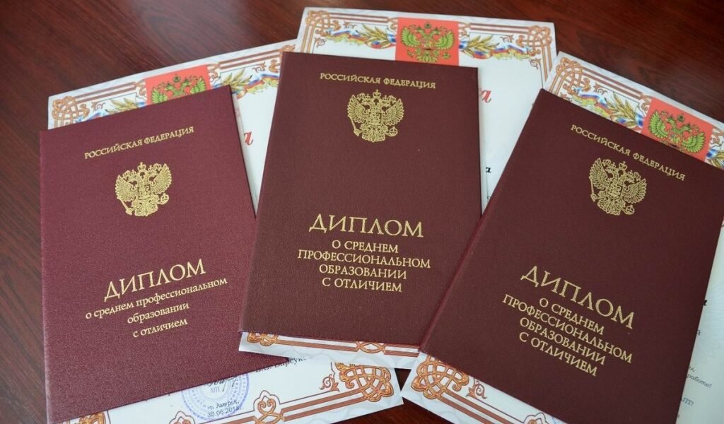 Дипломы в Новочебоксарске 4