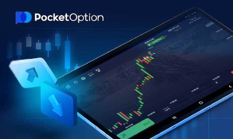Pocket Option Telegram Bot Review Maximizing Your Trading Experience