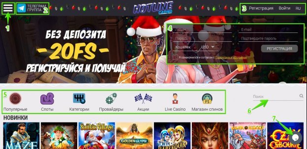 Hotline Casino login - Jak Zalogować Się i Korzystać z Platformy Hotline Casino login - Jak Zalogować Się i Korzystać z Platformy