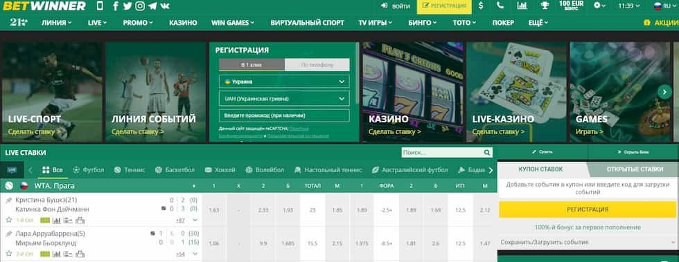 The Ultimate Betwinner Experience Betting Made Easy The Ultimate Betwinner Experience Betting Made Easy